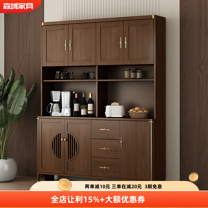 新中式实木餐边柜酒柜一体