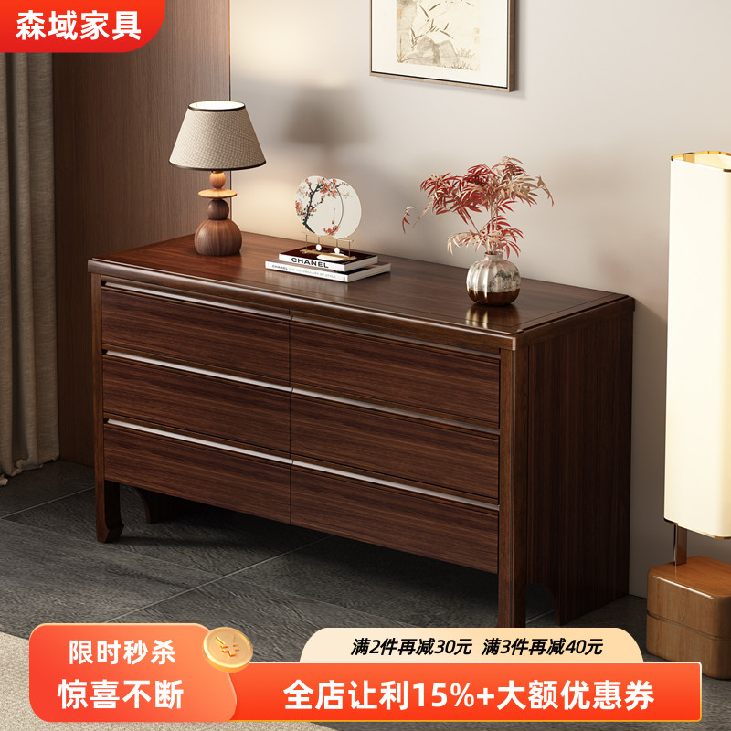 中式六斗柜全实木抽屉床尾八斗柜卧室收纳柜客厅储物五斗立柜靠墙