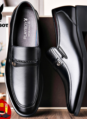 花花公子男士皮鞋真皮商务正装一脚蹬黑色爸爸休闲鞋大码冬季加绒