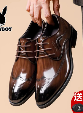 花花公子皮鞋男真皮商务正装内增高尖头漆皮亮面结婚新郎大码冬季