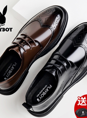 花花公子男士皮鞋真皮商务正装布洛克雕花棕色黑色结婚新郎西装鞋
