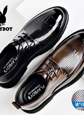 花花公子皮鞋男真皮透气夏季商务正装棕色结婚新郎镂空洞洞皮凉鞋