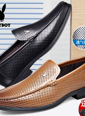 花花公子男士皮鞋真皮棕色商务正装一脚蹬夏季透气镂空洞洞皮凉鞋