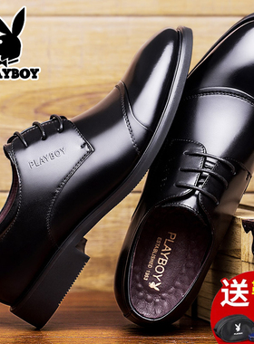 花花公子男士皮鞋真皮商务正装三接头尖头内增高结婚新郎大码冬季
