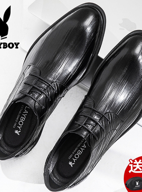 花花公子男士皮鞋真皮商务正装英伦尖头内增高结婚新郎鞋冬季加绒