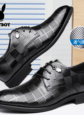 花花公子皮鞋男真皮商务正装夏季薄款透气打孔镂空洞洞皮凉鞋结婚