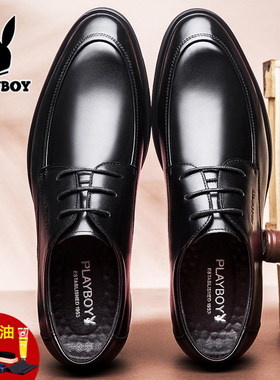 花花公子男士皮鞋真皮商务正装尖头内增高大码结婚新郎鞋冬季加绒