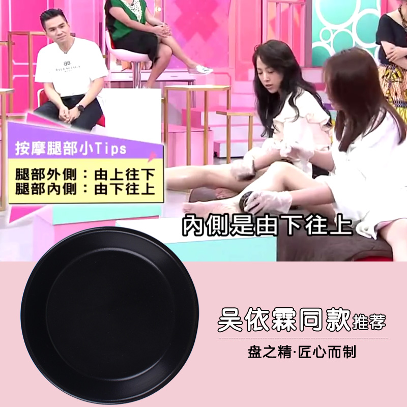 陶瓷刮痧盘吴依霖刮痧板刮腿按摩盘碟全身刮脸景甜同款经络按摩盘|ruв категории личный уход/Здравоохранение/массажное оборудование, меридиан медицинского оборудования, слом лист/Совет - от Buy2taobao.com для оказания профессиональной услуги покупки агента Taobao