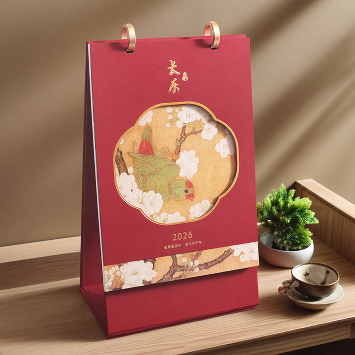 2026新款时尚中国风台历艺术加厚精致桌面记事本日历月历定制