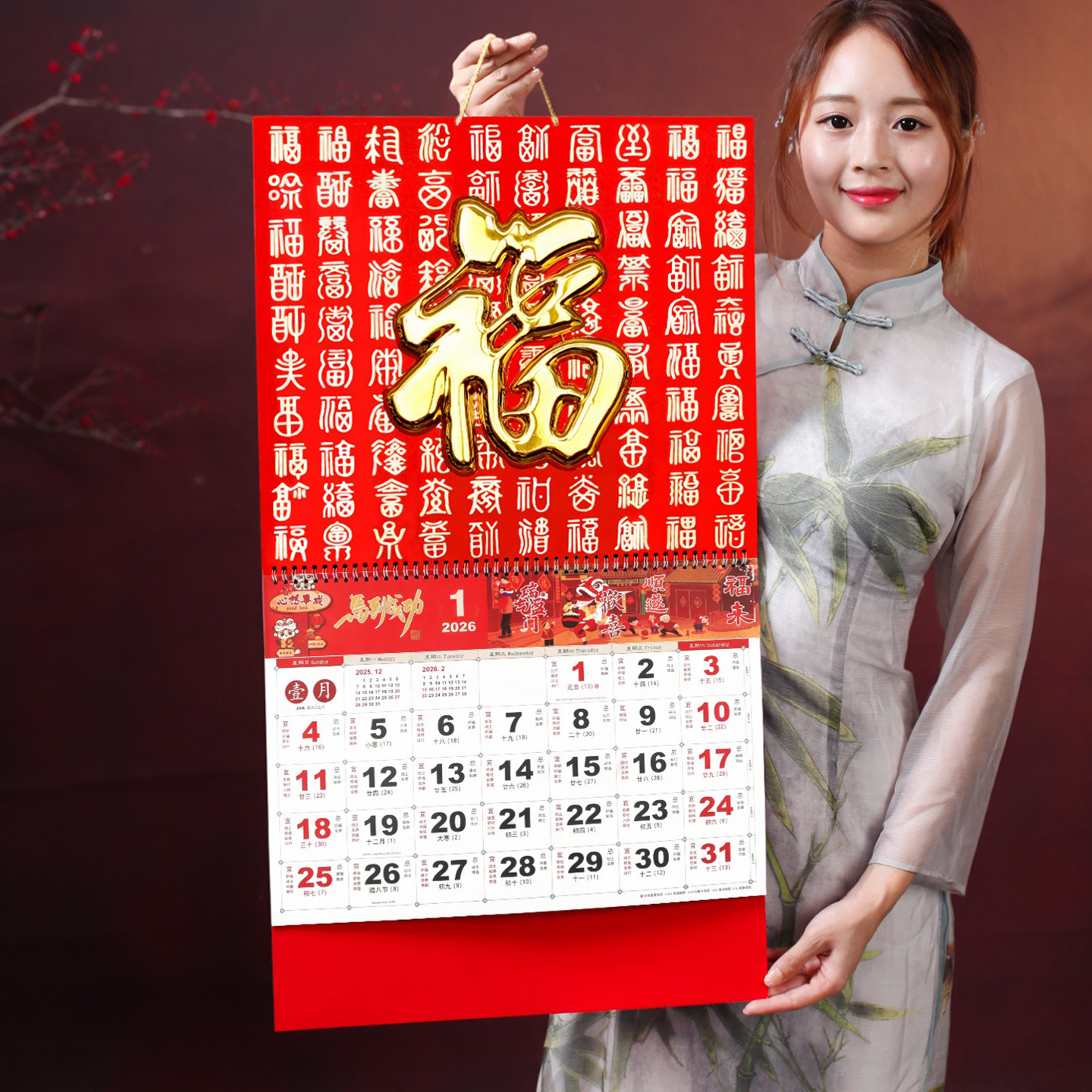 2026年挂历家用定制创意大号喜庆马年福字日历挂墙手撕中国风月历,文具电教/文化用品/商务用品,挂历,淘宝优惠券,粉丝福利购,淘宝优惠卷