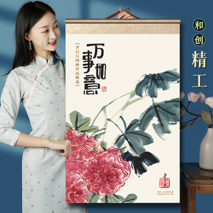 2026新款马年大号挂历公司定制LOGO家用挂墙宣纸卷轴绢画撕历月历