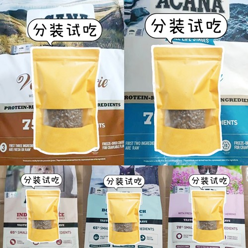 ACANA爱肯拿猫粮试吃海洋农场盛宴幼猫丰收家园室内大餐分装试吃