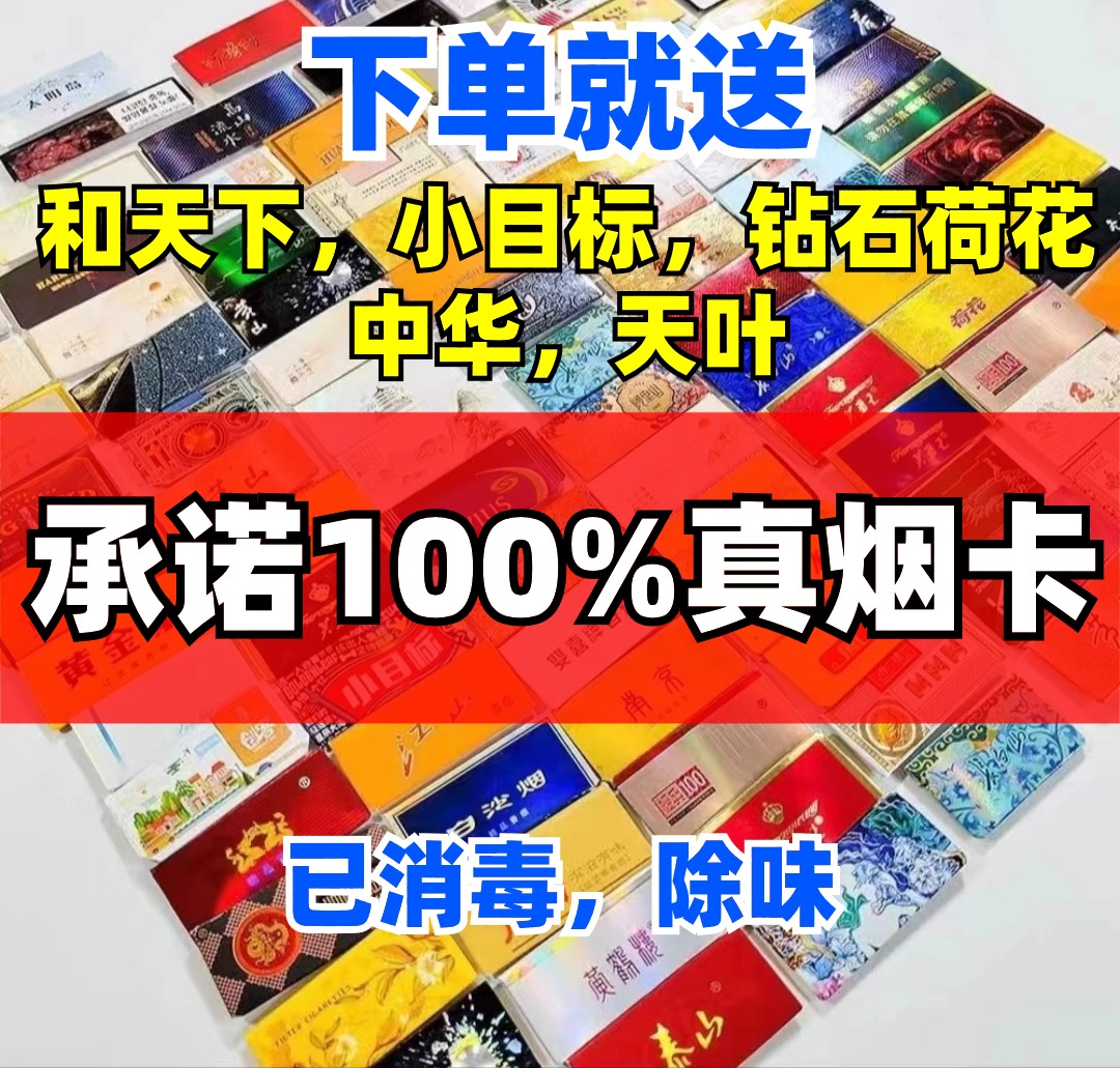 烟卡稀有绝版儿童外国小目标和天下烟牌玩具呸呸卡精品卡烟盒卡片