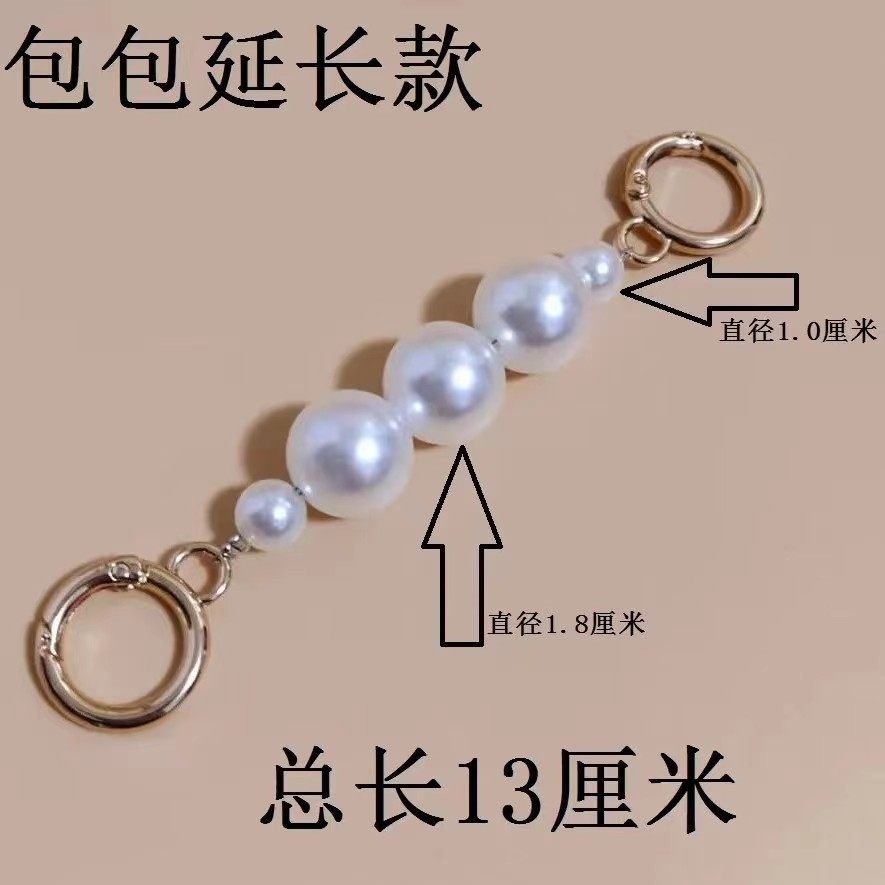 金属女士单肩斜挎包包麻将包改造珍珠链条装饰可拆卸延长替换链条