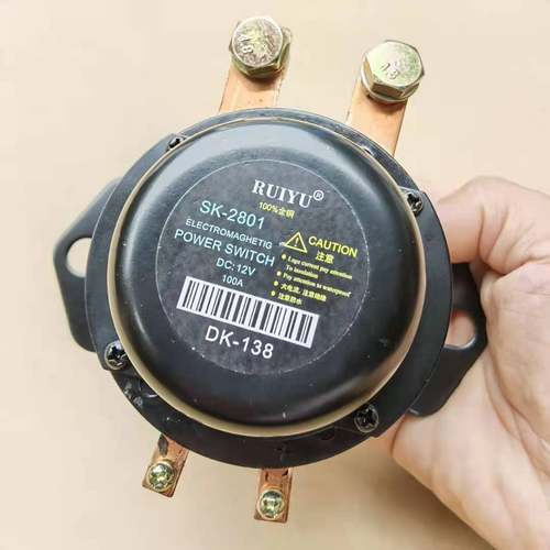 纯铜电源总开关电磁式12V24v大货车汽车半挂工程车电瓶断电总闸刀