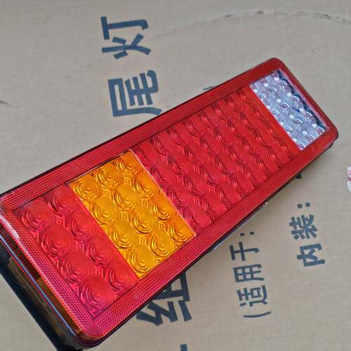 新款LED斯太尔后尾灯超亮货车24V