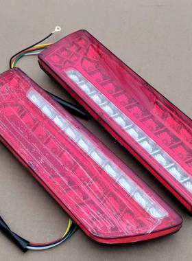 福田五星三轮车LED后尾灯150/200雷沃ATM后尾灯带转向刹车电子