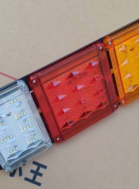 钻石140-2后尾灯高亮LED货车轻卡刹车转向倒车灯总成24v防水高亮