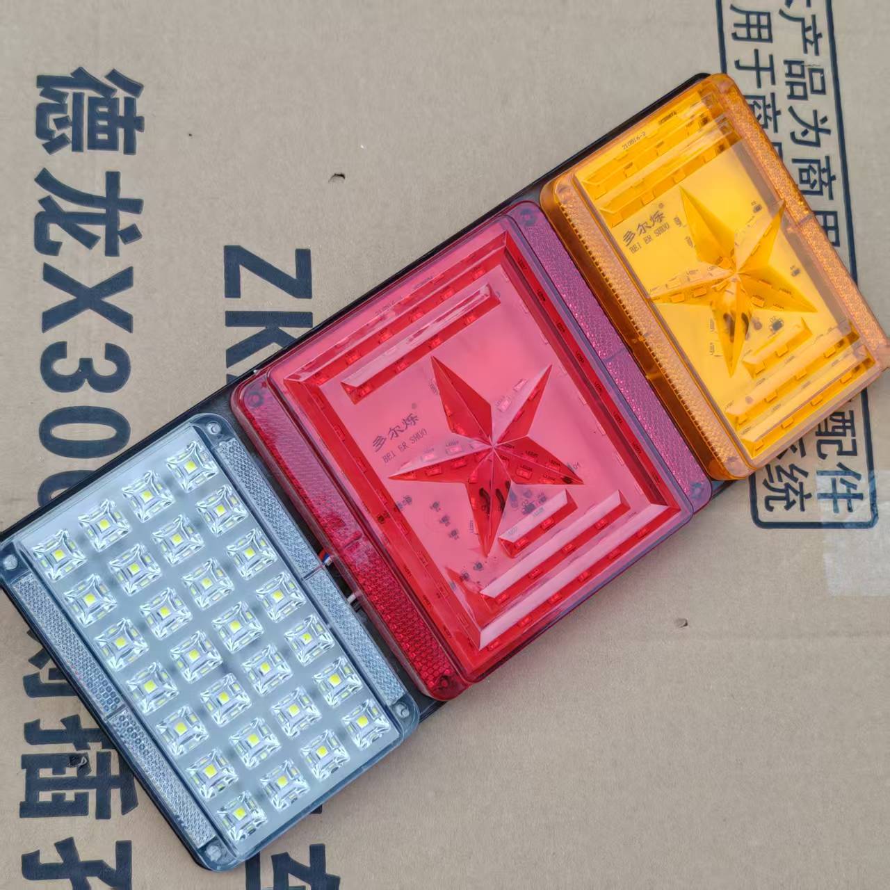 防水140-2后尾灯高亮LED货车倒车