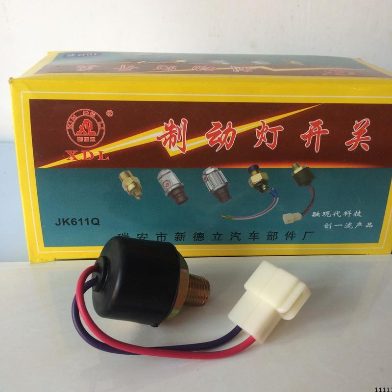 制动灯开关刹车灯开关东风EQ1402