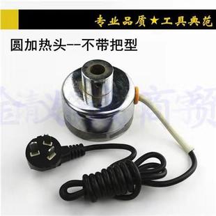 补胎加热器火补热补机熨斗多功能轮胎修补机专用点式硫化加热器烙