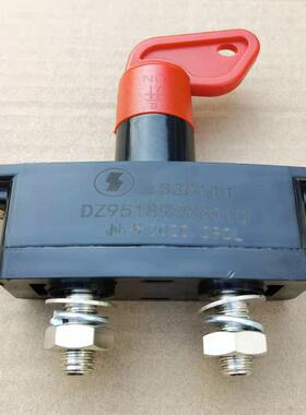 陕汽德龙M3000电源总开关F3000电瓶断电总闸刀大货车专用纯铜开关