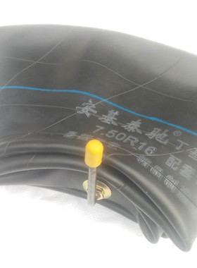 加厚750-16货车丁基胶