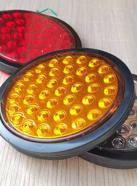 中集挂车后尾灯橡皮灯圆形大三圆单灯转向倒车灯24V大货车五寸led