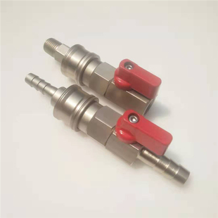带开关阀门快速接头中小风炮工具用自锁接头气泵气管快接头8/10mm