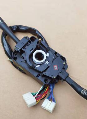 适配五征奥驰组合开关总成1700 1800 2000V2A2X1X2Y3转向变光雨刷