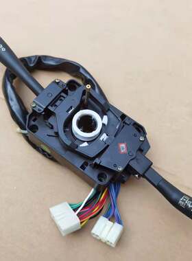 适配五征奥驰组合开关总成1700 1800 2000V2A2X1X2Y3转向变光雨刷