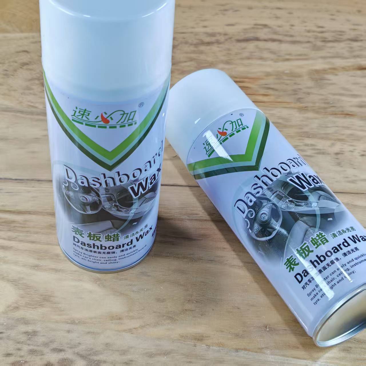 表板蜡仪表盘塑料件去污清洗上光