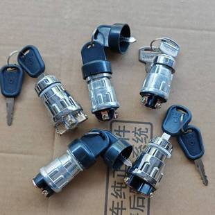 农用车防水点火开关钥匙门点火锁汽车货车拖拉机三轮车打火启动器
