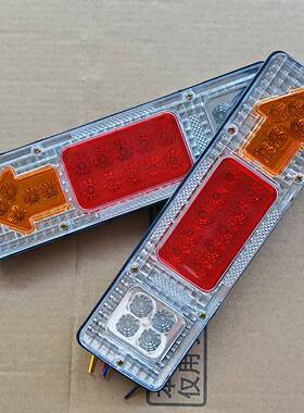 131后尾灯总成LED小货车跃进福田农用车时风五征三轮车刹车倒车灯