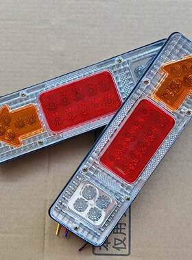 131后尾灯总成LED小货车农用车