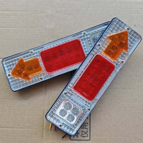 131后尾灯总成LED小货车农用车