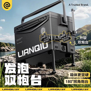 连球钓箱新款升级双炮台180°双拐角更坚硬聚氨酯发泡黑武士29升