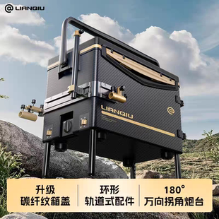 连球钓箱黑武士升级碳纤维盖180°万向轨道滑轮摇角炮台圆形钓箱