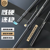 连球钓箱炮台支架暗影碳素轻量硬挺长节竿架地插钓鱼大物杆撑架