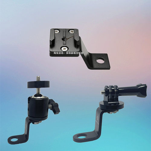 GOPRO/insta360摩托后视镜支架