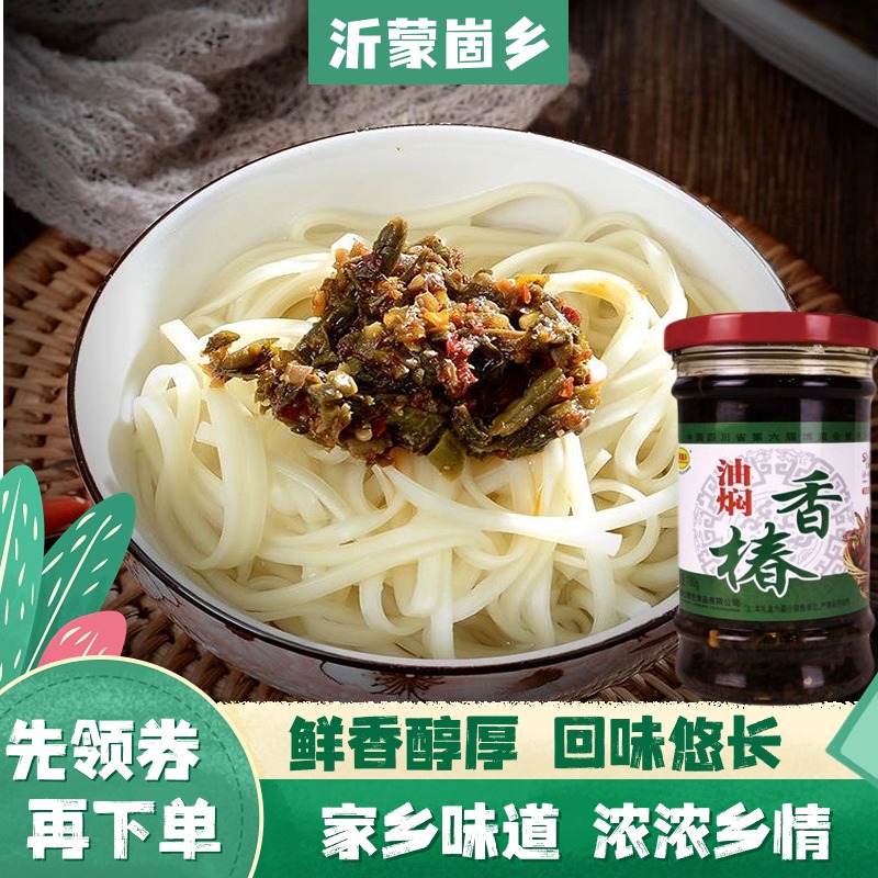 拌饭拌面百搭下饭香椿酱