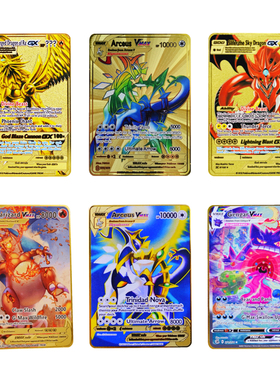 宝可梦卡片神奇宝贝卡牌皮卡丘洛奇亚vmax喷火龙烈空坐金属卡礼物