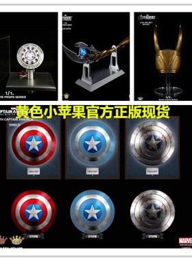 kingarts ka 1:1金属正版复仇者联盟美国队长盾牌挂墙版全新现货