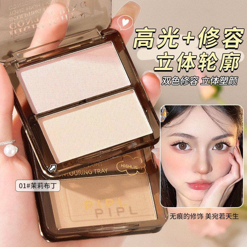 PIPL双色修容盘提亮盘鼻影阴影修容盘哑光高光腮红盘一体盘盤跨境