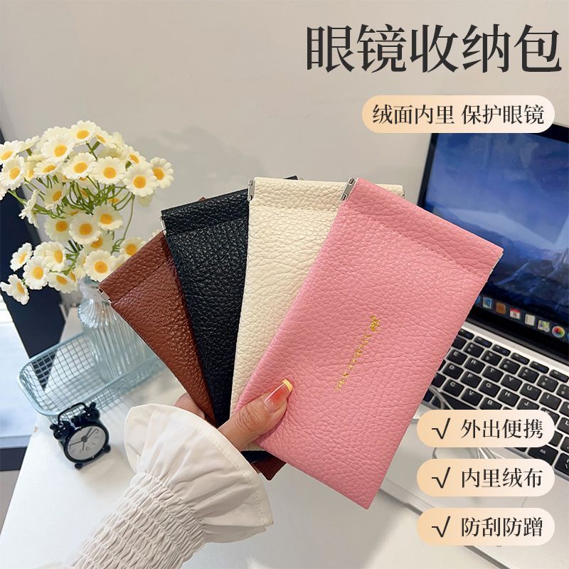 便携眼镜袋随时携带墨镜收纳袋子防压绒布袋自动闭合高档次保护袋