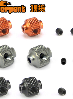 现货Serpent蛇仔SRX8油越铝合金剎车止挡环 600763 600963 600964