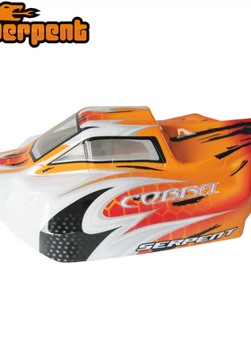 Serpent 蛇仔 Body 1/8 buggy Avenger orange  170313