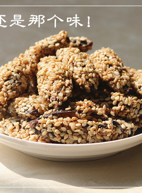 湖南特产湘潭芝麻槟榔青果槟郎冰榔批发包邮日期新