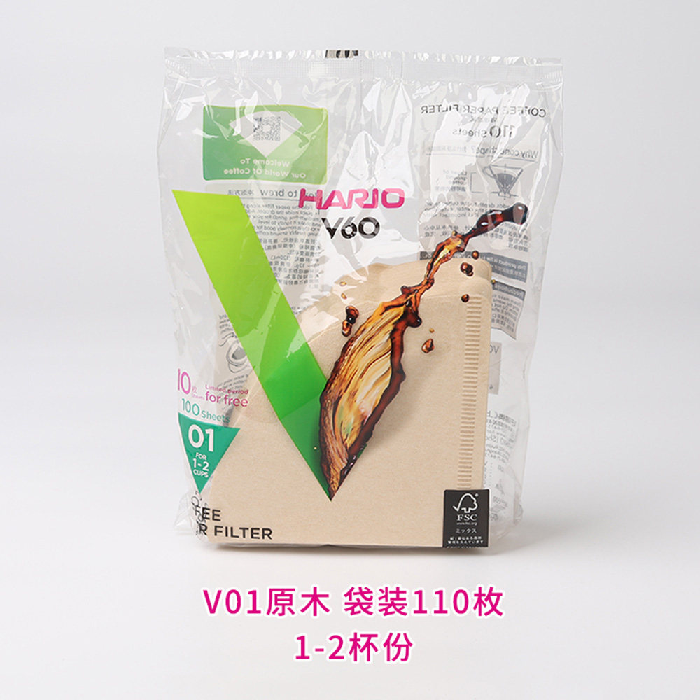 HARIO日本进口咖啡滤纸圆锥V60手冲咖啡滴漏式咖啡滤纸VCF-01滤杯