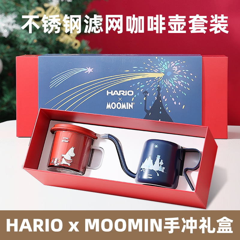 HARIO×MOOMIN限定款咖啡壶